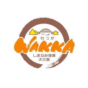 saiga 005 (saiga005)さんのサイクリスト向け複合施設（宿泊・カフェ等）「Wakka」(わっか)のロゴへの提案