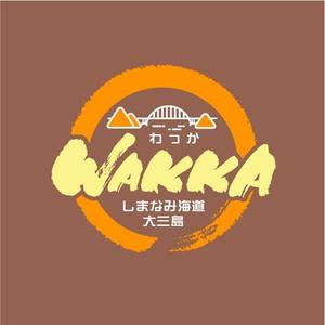 saiga 005 (saiga005)さんのサイクリスト向け複合施設（宿泊・カフェ等）「Wakka」(わっか)のロゴへの提案