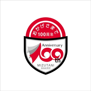 nori_ ()さんの100周年記念ロゴへの提案