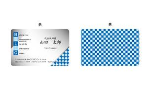 wakuさんの不動産コンサルティング会社の名刺作成への提案