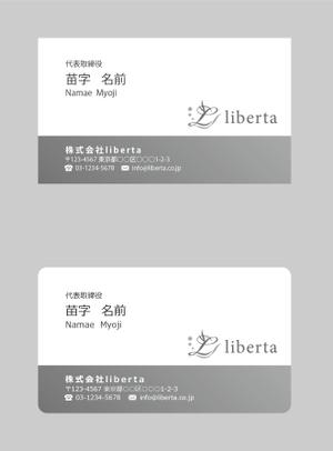 jpcclee (jpcclee)さんのレディースアパレルブランド「liberta」の名刺デザインへの提案