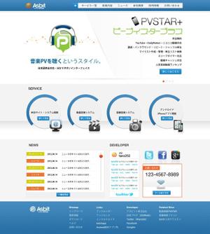 sebajunさんのIT企業のWEBサイトデザイン、トップページ及び下層ページ（コーディング無し）への提案