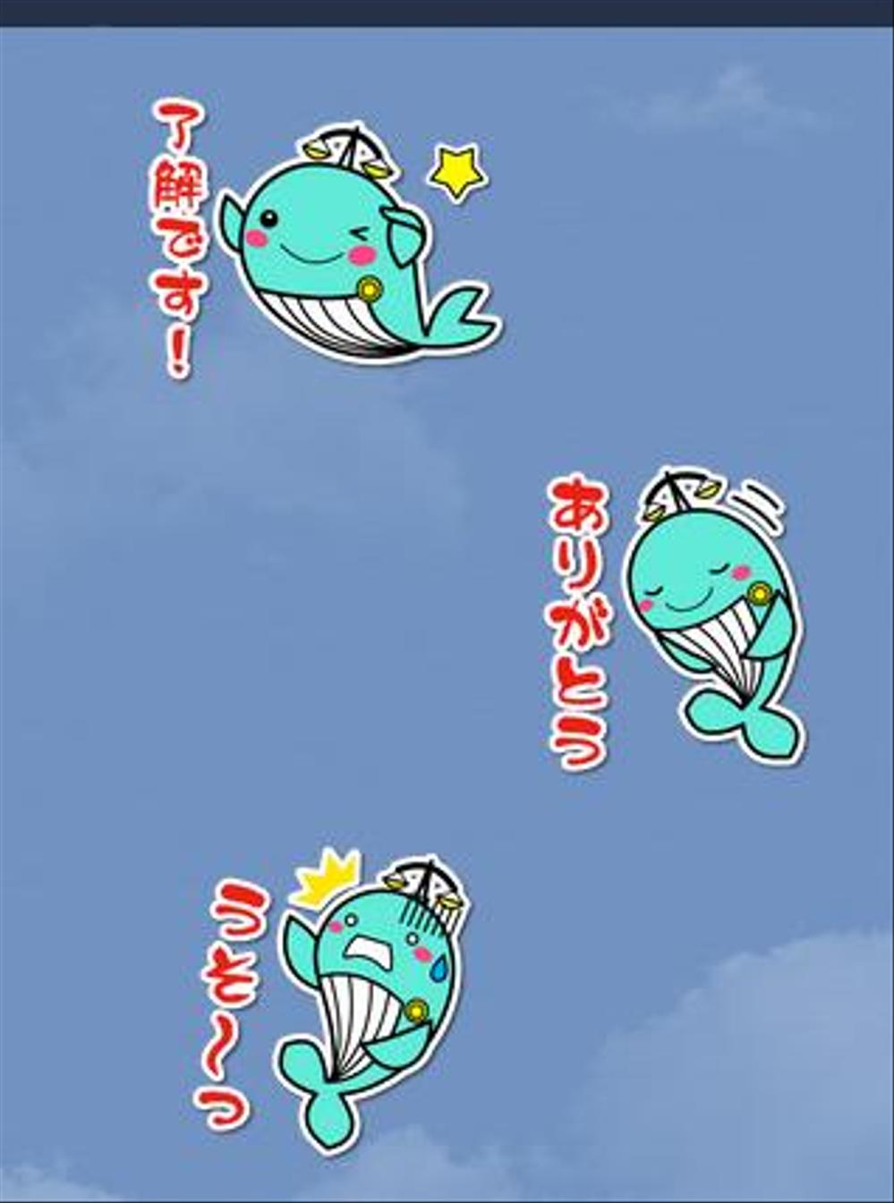 和歌山弁護士会キャラクター「ほぅえ～る」のＬＩＮＥスタンプ作成