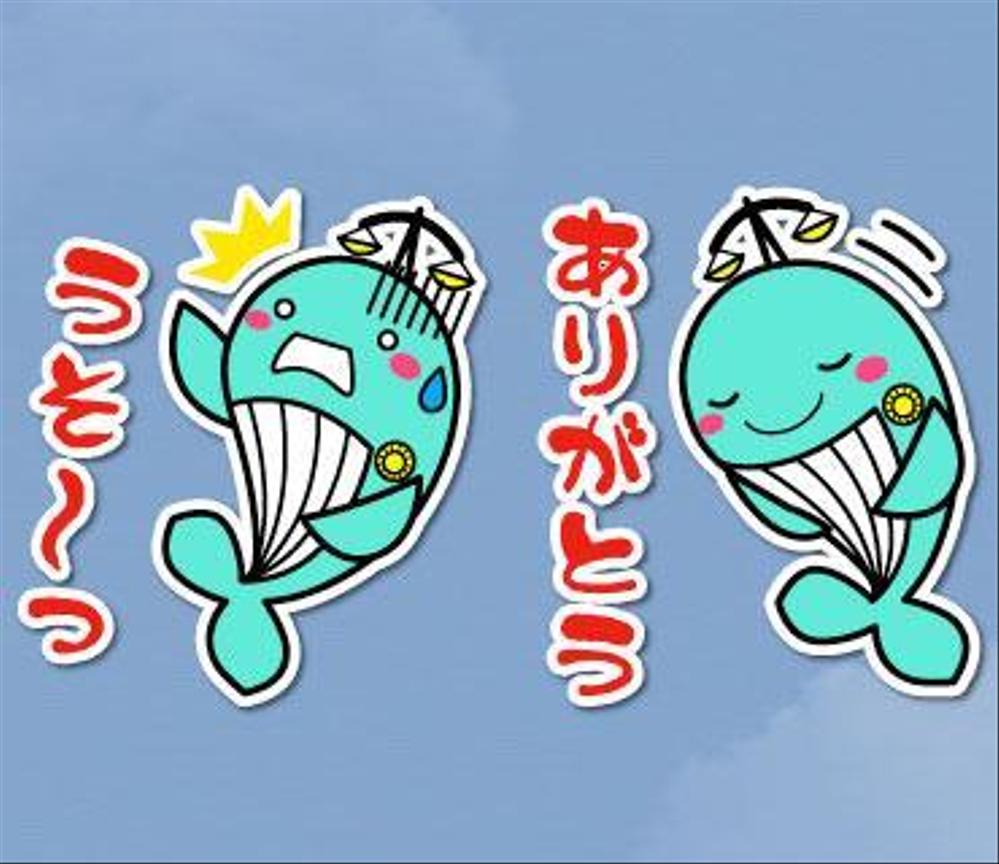 和歌山弁護士会キャラクター「ほぅえ～る」のＬＩＮＥスタンプ作成