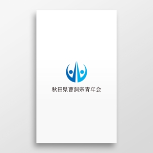 doremi (doremidesign)さんの「秋田県曹洞宗青年会」の公式ロゴマークへの提案