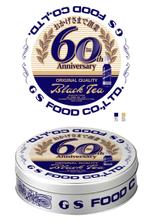 株式会社古田デザイン事務所 (FD-43)さんの60周年限定記念品  丸缶パッケージのデザインへの提案