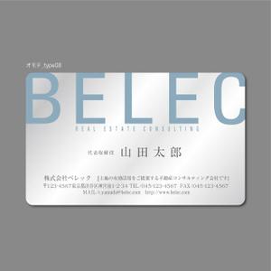 itsuka-5さんの不動産コンサルティング会社の名刺作成への提案