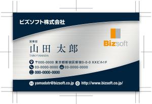 田中農 (humou)さんのビズソフト株式会社　の名刺デザインへの提案