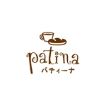 kitten_Blue (kitten_Blue)さんのカフェ「パティーナ」のロゴへの提案