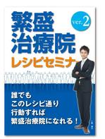 INAMURA.DP (d_namu)さんの教材・テキスト冊子の表紙デザイン制作への提案