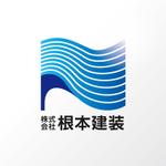 ONKdesign (onk_design_laboratory)さんの塗装会社「株式会社根本建装」のフォントとロゴへの提案