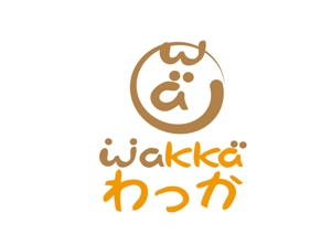 日和屋 hiyoriya (shibazakura)さんのサイクリスト向け複合施設（宿泊・カフェ等）「Wakka」(わっか)のロゴへの提案
