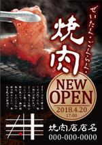 Hakumai (Hakumai)さんの新規開店焼肉店のチラシデザインへの提案