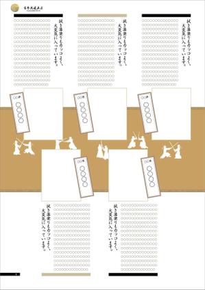 okamegさんの【簡単！】A4/１枚のテンプレート～お客様の声の冊子の文章ページ～への提案