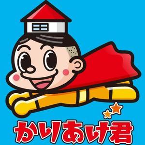 iknow (inoue_mistue)さんの不動産サービス商品「かりあげ君」のキャラクターデザインへの提案