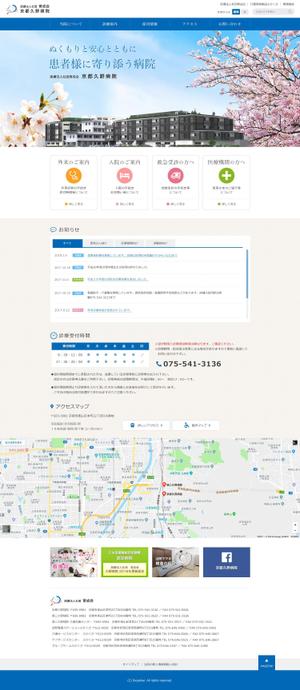 linespot (linespot)さんのホームページリニューアルのTOPページデザインへの提案