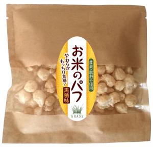 Nyapdesign ()さんのお米のパフ（お菓子）のラベルデザインへの提案