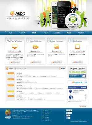 コマキノ (comakinodesign)さんのIT企業のWEBサイトデザイン、トップページ及び下層ページ（コーディング無し）への提案