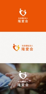 tanaka10 (tanaka10)さんの「社会福祉法人隆愛会」のロゴへの提案