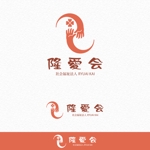ArtStudio MAI (minami-mi-natz)さんの「社会福祉法人隆愛会」のロゴへの提案