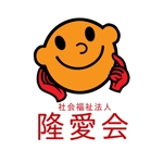 ＭＯＵ－ＫＡＮＥ (mou-kane)さんの「社会福祉法人隆愛会」のロゴへの提案