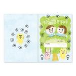 orange design (orange01)さんの保育園の健康手帳の表紙デザインへの提案