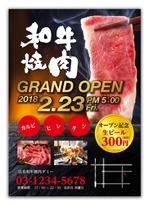 金子岳 (gkaneko)さんの新規開店焼肉店のチラシデザインへの提案