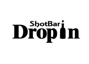 フレア (hurea)さんのShot Barの『Drop In』ロゴへの提案