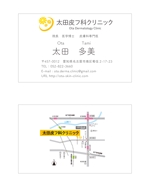 寺田デザイン事務所 (teradadesign918)さんの太田皮フ科クリニックの名刺デザイン　ロゴあり　地図の基図ありへの提案