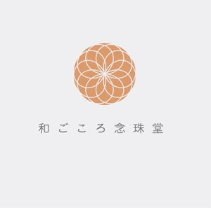 よろしくお願いします。 (WIPERS)さんの京念珠・天然石ショップサイト「和ごころ念珠堂」のロゴ制作への提案