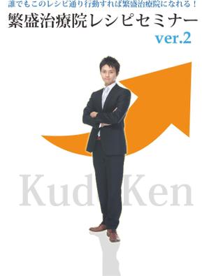app333さんの教材・テキスト冊子の表紙デザイン制作への提案