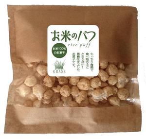 ATARI design (atari)さんのお米のパフ（お菓子）のラベルデザインへの提案