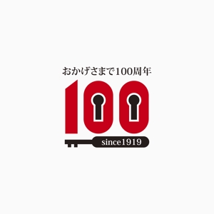 元気な70代です。 (nakaya070)さんの100周年記念ロゴへの提案