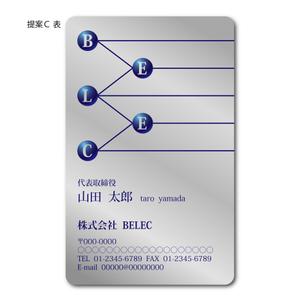 elimsenii design (house_1122)さんの不動産コンサルティング会社の名刺作成への提案