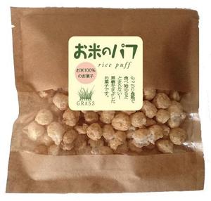 ATARI design (atari)さんのお米のパフ（お菓子）のラベルデザインへの提案