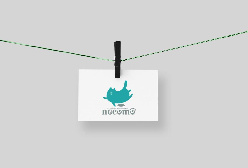 愛猫家向け専用賃貸物件「necomo」のロゴ作成