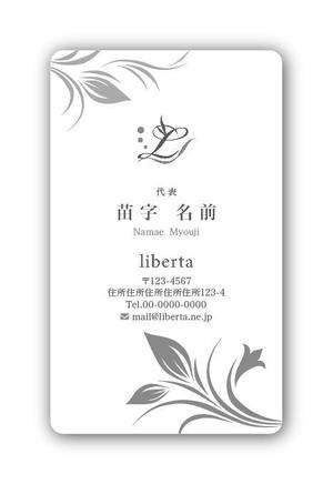 リューク24 (ryuuku24)さんのレディースアパレルブランド「liberta」の名刺デザインへの提案