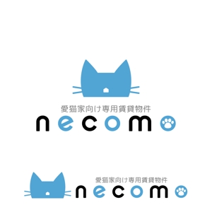 m_mtbooks (m_mtbooks)さんの愛猫家向け専用賃貸物件「necomo」のロゴ作成への提案