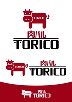 ttsoul (ttsoul)さんの飲食店 肉バル ロゴへの提案