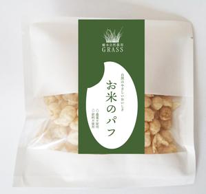 Amour-ah (amour-ah)さんのお米のパフ（お菓子）のラベルデザインへの提案