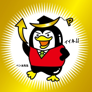 OGI (ogi--)さんの学校でみんなに愛されているような若手校長先生キャラクターデザインへの提案