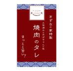 Amour-ah (amour-ah)さんの高知県土佐清水市で高齢者が作る焼き肉のタレのラベルデザイン　　地域で愛される味　地元の味への提案