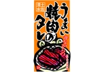 konpro (konpro)さんの高知県土佐清水市で高齢者が作る焼き肉のタレのラベルデザイン　　地域で愛される味　地元の味への提案