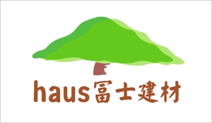 Suisui (Suisui)さんのリフォーム店「haus冨士建材」のロゴへの提案