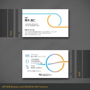 ART BOB (BOB-Workshop)さんのエアコン修理・メンテナンスの専門店「MAテクニカ」の名刺デザインへの提案
