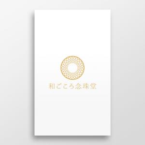 doremi (doremidesign)さんの京念珠・天然石ショップサイト「和ごころ念珠堂」のロゴ制作への提案
