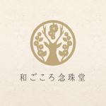 InokawaYusuke (yusukehan)さんの京念珠・天然石ショップサイト「和ごころ念珠堂」のロゴ制作への提案
