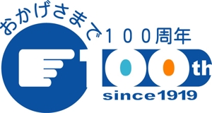 SUN DESIGN (keishi0016)さんの100周年記念ロゴへの提案