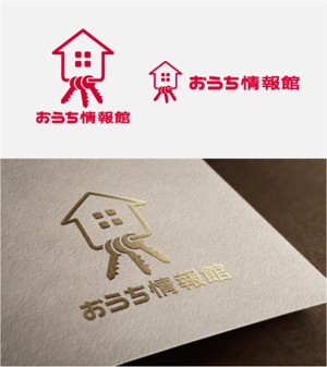 drkigawa (drkigawa)さんの不動産店舗のロゴへの提案