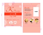Y.Yamazaki (hiroto0130)さんの新作商品のパッケージデザインへの提案